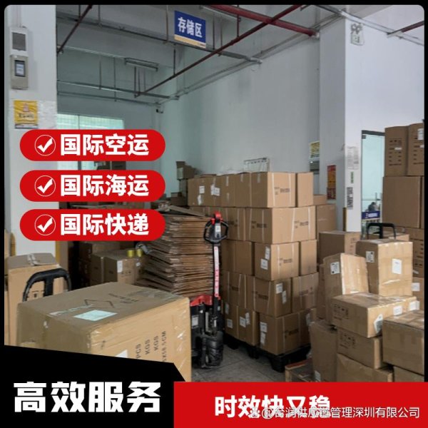 旗开网 潮州到日本物流