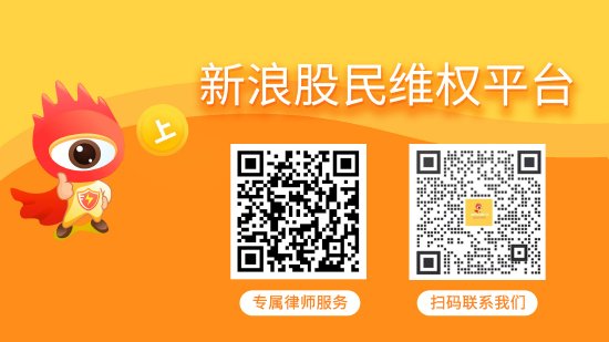 红太阳配资 葫芦娃索赔征集持续进行中，曾调整业绩数据收监管函