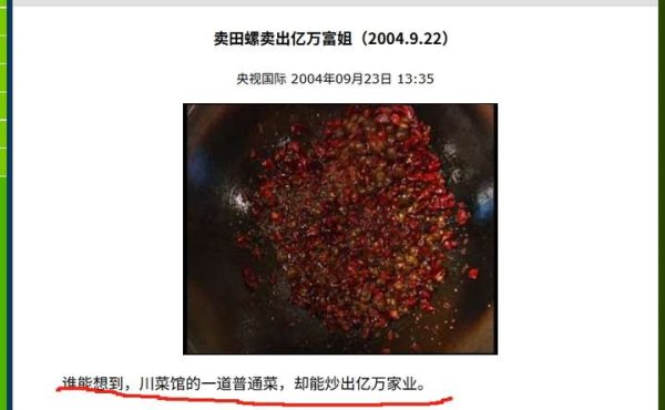 股涨柜 福寿螺到底能不能吃？这种入侵物种曾经一只母螺能卖到800元
