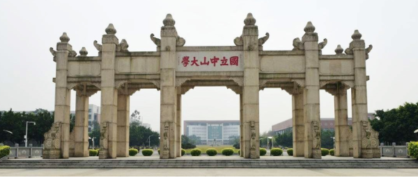 旗开网 走进中大+国家级科研平台，机会难得！