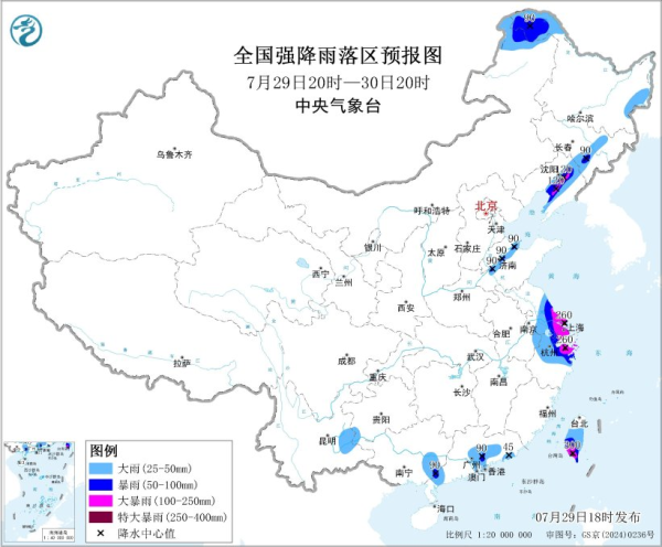 领航配资 六预警齐发！涉及暴雨、台风、山洪等_大皖新闻 | 安徽网