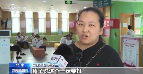 K8金融 北京初一女生HPV疫苗免费接种工作启动&#32;国产九价正式投入使用